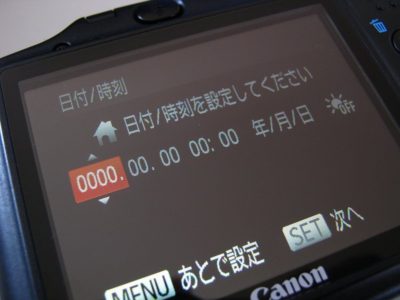 Canon PowerShot SX160 IS で「日付/時刻を設定してください」